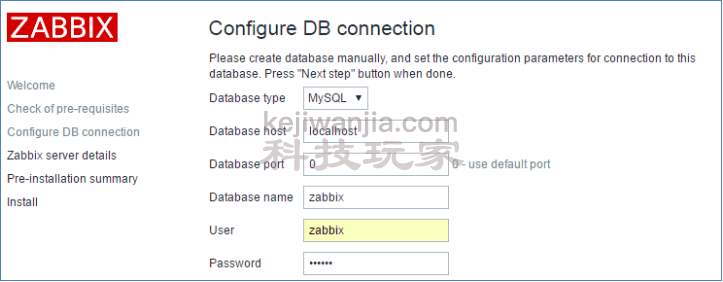 Zabbix部署-基于YUM方式构建Zabbix监控平台