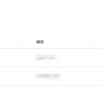 零成本自建一个umami统计网站 从此告别免费和付费的网站应用统计