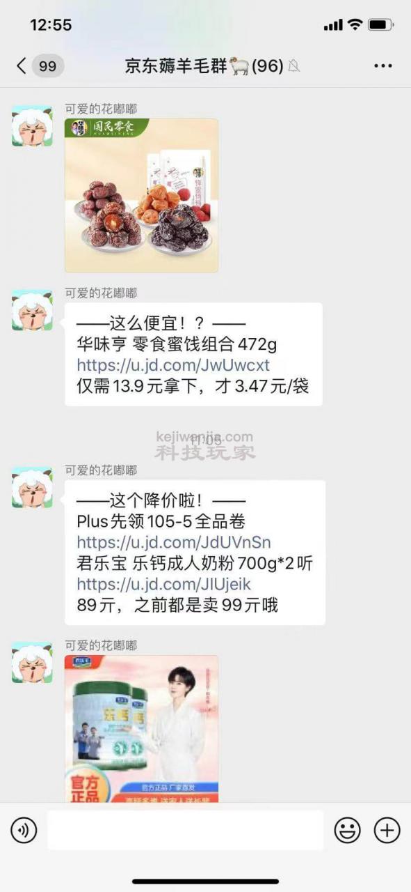 自己开发的返利狗发单&返利软件，支持我的框架——1.8.5更新
