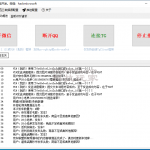 自己开发的返利狗发单&返利软件，支持我的框架——1.8.5更新