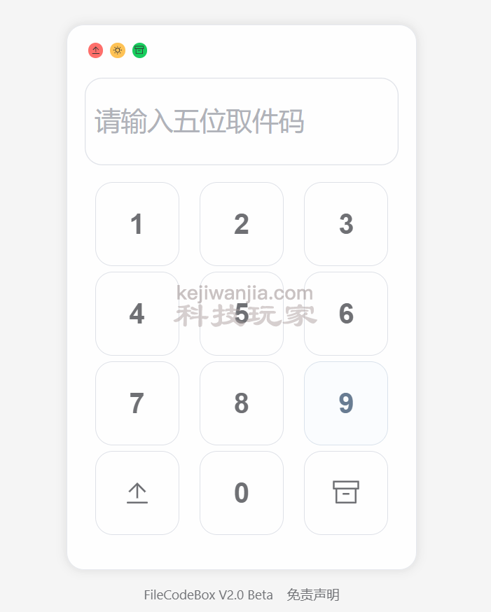 如何像在快递柜拿快递一样随时拿取寄给自己的文件