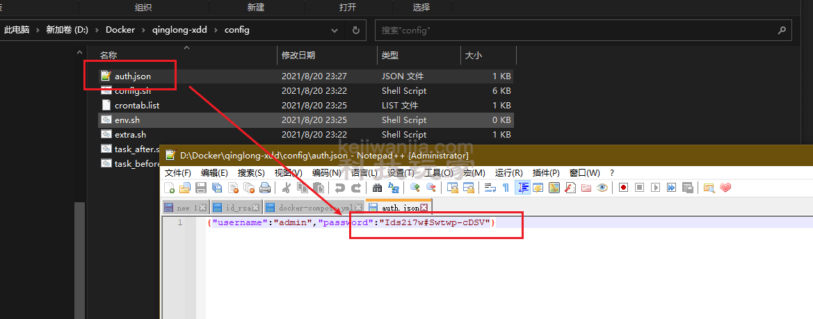 一键部署青龙面板 xdd扫码登录(扫码挂了)