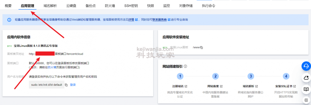 如何像在快递柜拿快递一样随时拿取寄给自己的文件