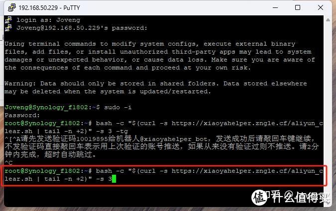 图片[10]-小雅Xiaoya TVbox/Jellyfin/EMBY 进阶之 单独/一键自动 安装 Docker /群晖 独家保姆级教程-www.88531.cn资享网