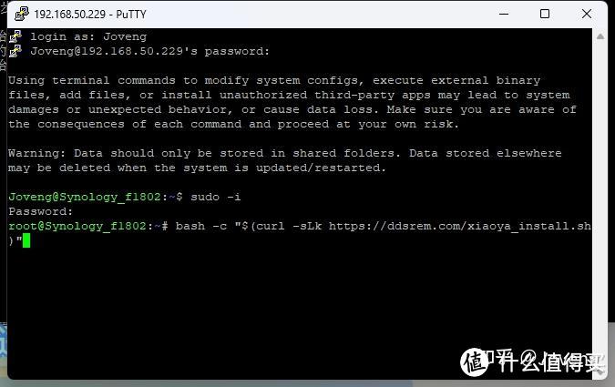 图片[2]-小雅Xiaoya TVbox/Jellyfin/EMBY 进阶之 单独/一键自动 安装 Docker /群晖 独家保姆级教程-www.88531.cn资享网