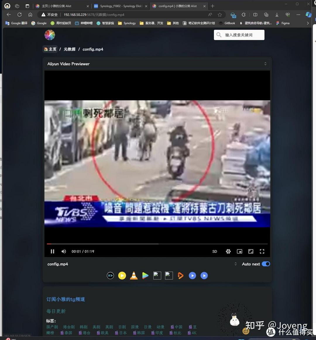 图片[9]-小雅Xiaoya TVbox/Jellyfin/EMBY 进阶之 单独/一键自动 安装 Docker /群晖 独家保姆级教程-www.88531.cn资享网