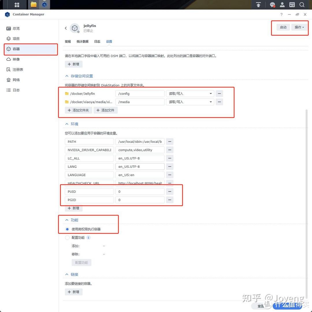 图片[19]-小雅Xiaoya TVbox/Jellyfin/EMBY 进阶之 单独/一键自动 安装 Docker /群晖 独家保姆级教程-www.88531.cn资享网
