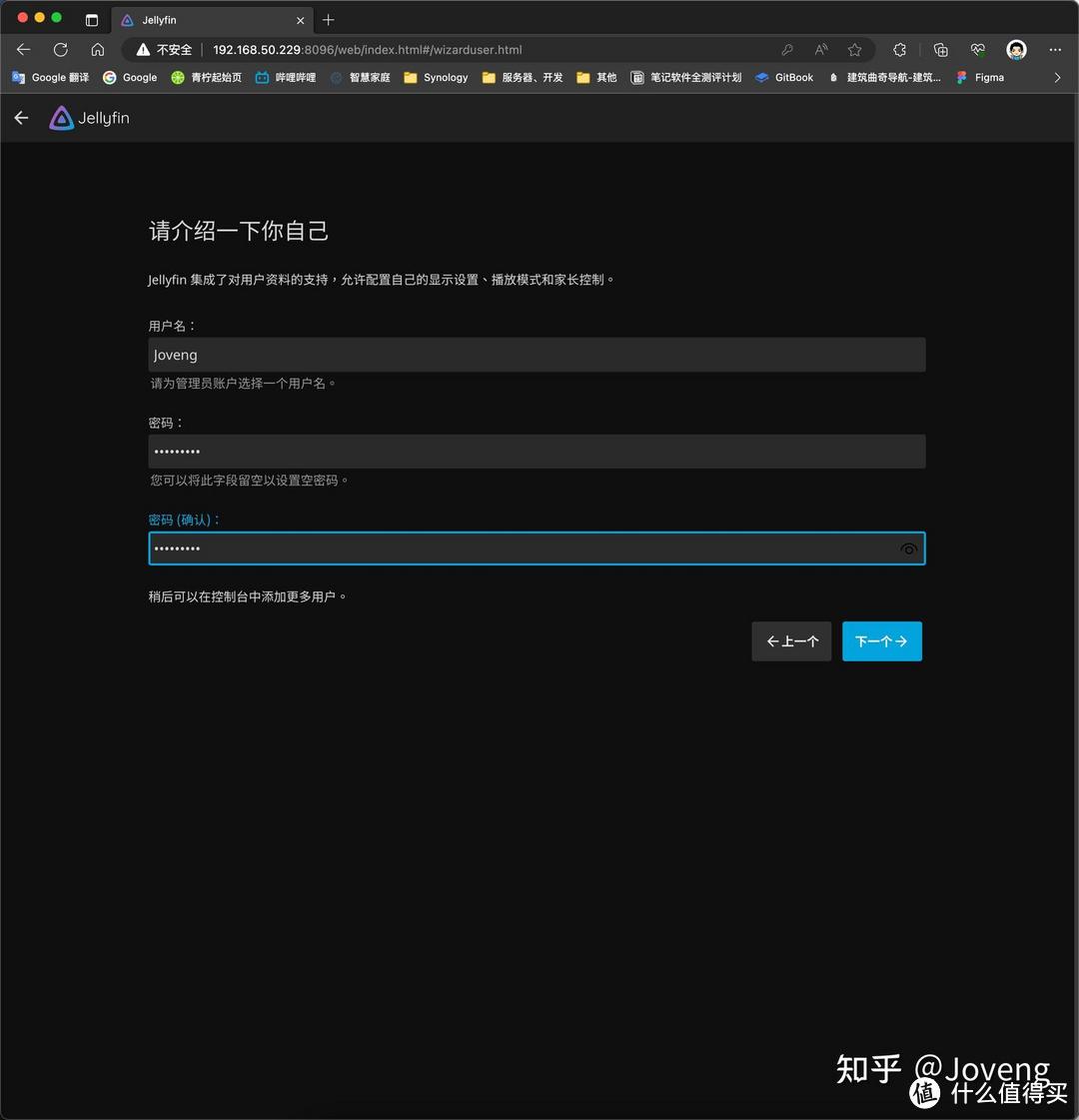 图片[22]-小雅Xiaoya TVbox/Jellyfin/EMBY 进阶之 单独/一键自动 安装 Docker /群晖 独家保姆级教程-www.88531.cn资享网