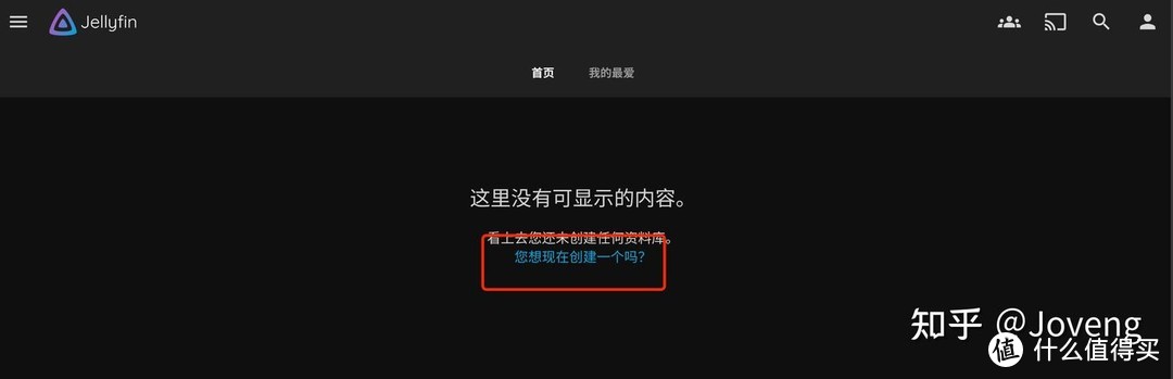 图片[28]-小雅Xiaoya TVbox/Jellyfin/EMBY 进阶之 单独/一键自动 安装 Docker /群晖 独家保姆级教程-www.88531.cn资享网