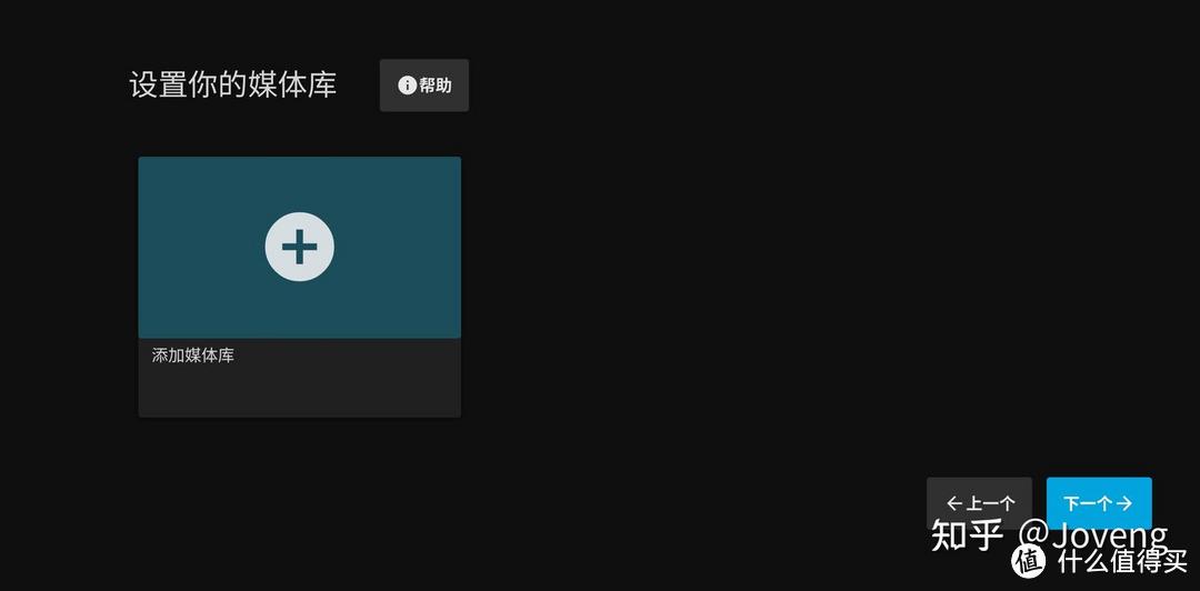 图片[23]-小雅Xiaoya TVbox/Jellyfin/EMBY 进阶之 单独/一键自动 安装 Docker /群晖 独家保姆级教程-www.88531.cn资享网