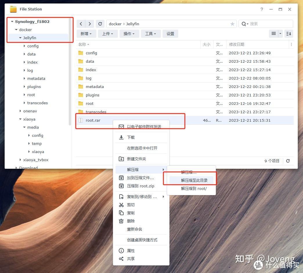 图片[20]-小雅Xiaoya TVbox/Jellyfin/EMBY 进阶之 单独/一键自动 安装 Docker /群晖 独家保姆级教程-www.88531.cn资享网