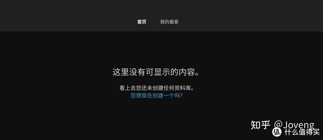图片[27]-小雅Xiaoya TVbox/Jellyfin/EMBY 进阶之 单独/一键自动 安装 Docker /群晖 独家保姆级教程-www.88531.cn资享网