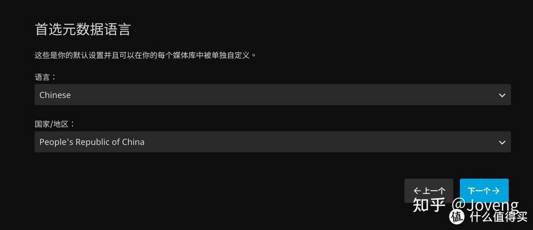 图片[24]-小雅Xiaoya TVbox/Jellyfin/EMBY 进阶之 单独/一键自动 安装 Docker /群晖 独家保姆级教程-www.88531.cn资享网