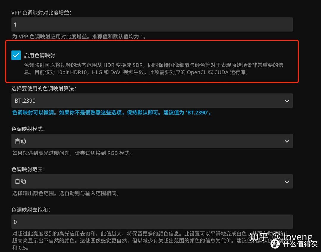 图片[35]-小雅Xiaoya TVbox/Jellyfin/EMBY 进阶之 单独/一键自动 安装 Docker /群晖 独家保姆级教程-www.88531.cn资享网