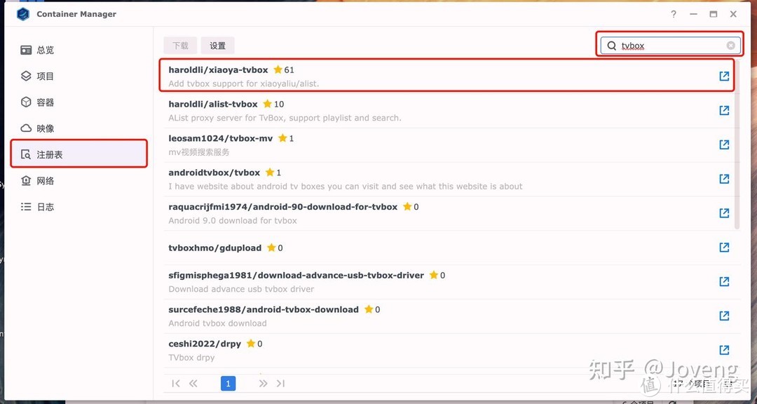图片[39]-小雅Xiaoya TVbox/Jellyfin/EMBY 进阶之 单独/一键自动 安装 Docker /群晖 独家保姆级教程-www.88531.cn资享网