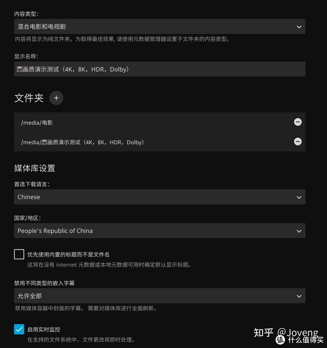 图片[30]-小雅Xiaoya TVbox/Jellyfin/EMBY 进阶之 单独/一键自动 安装 Docker /群晖 独家保姆级教程-www.88531.cn资享网