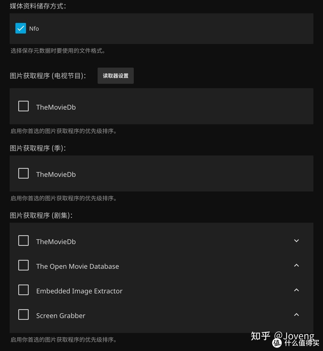 图片[32]-小雅Xiaoya TVbox/Jellyfin/EMBY 进阶之 单独/一键自动 安装 Docker /群晖 独家保姆级教程-www.88531.cn资享网