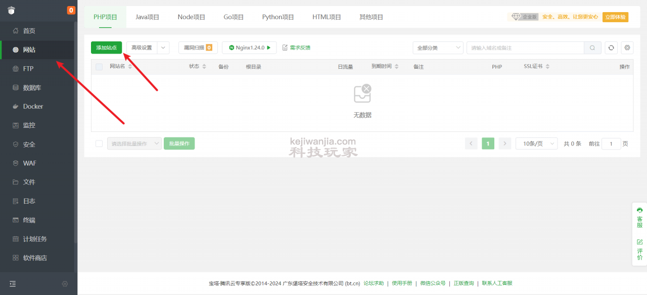 如何像在快递柜拿快递一样随时拿取寄给自己的文件