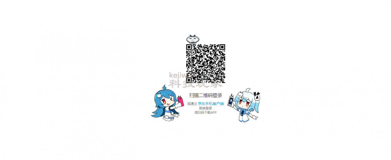 一键部署青龙面板 xdd扫码登录(扫码挂了)