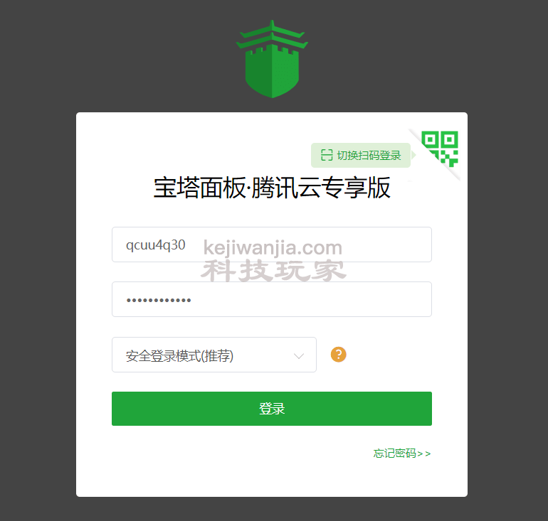 如何像在快递柜拿快递一样随时拿取寄给自己的文件