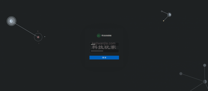 一键部署青龙面板 xdd扫码登录（扫码挂了）