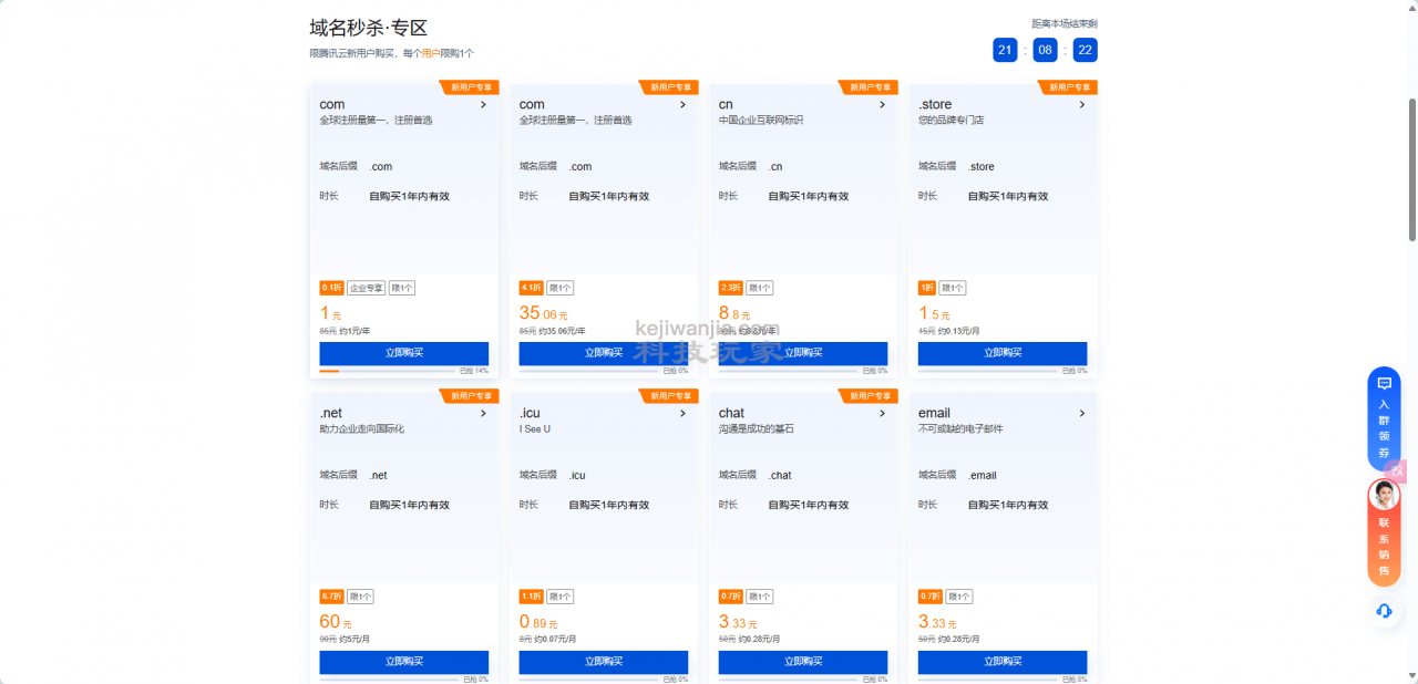 基于 Cloudflare Workers 搭建一个专属的 Docker 镜像站以及拉取代理