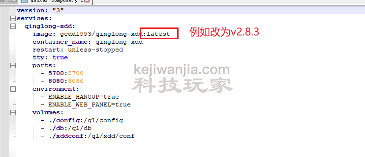 一键部署青龙面板 xdd扫码登录(扫码挂了)