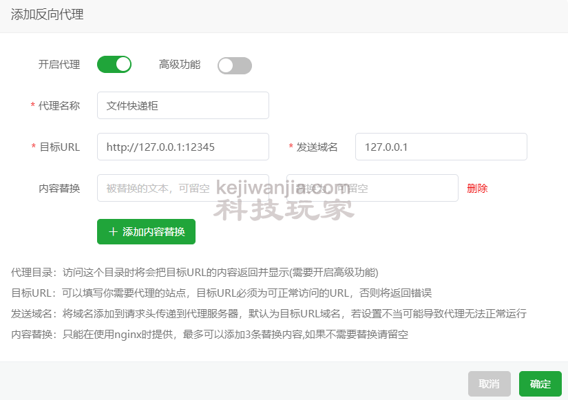 如何像在快递柜拿快递一样随时拿取寄给自己的文件