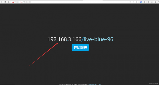 【好玩的开源项目】使用Docker部署briefing视频聊天系统