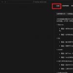 如何评价Cursor？