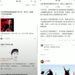 有什么不起眼却赚钱的行业？