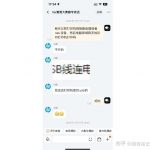 局域网共享打印机，能正常连接，却不能打印？