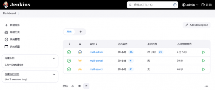 Jenkins+Docker一键打包部署项目！步骤齐全，少走坑路！