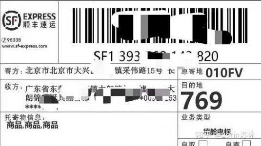 有没识别准确率高的OCR软件推荐？