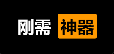 17.7k star！百度开源的前端低代码框架