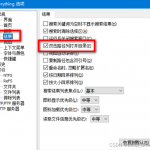 Everything 这个软件酷在什么地方？
