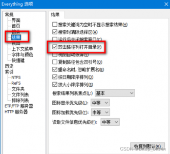 Everything 这个软件酷在什么地方？