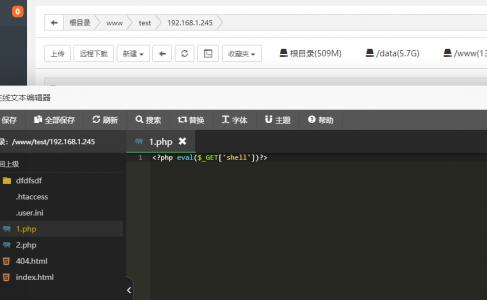 OpenRASP管理器 ->开源应用运行时自我保护解决方案