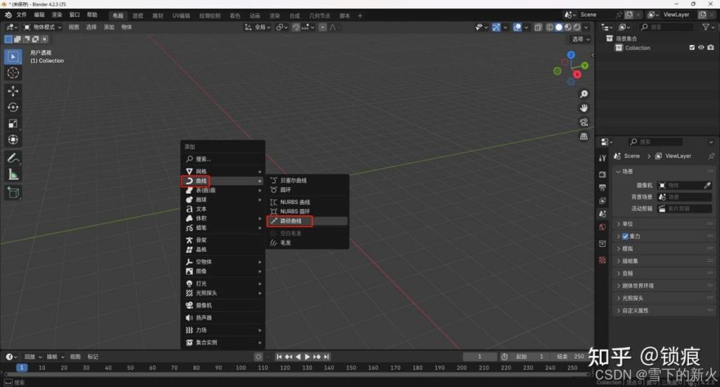 为何blender功能如此逆天，却鲜有人使用？