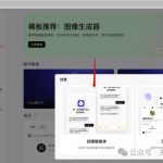 【干货分享】AI 开发者必学！掌握 Coze 工作流核心技能的全攻略！——慢慢学AI145
