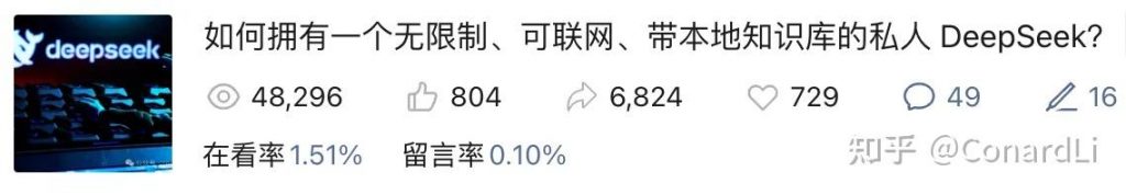 如何把deepseek-R1微调/蒸馏为某领域的一个专家？