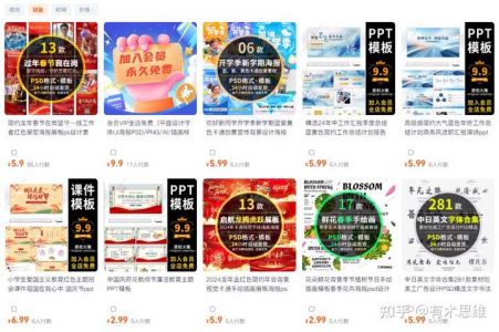 淘宝卖虚拟物品该如何操作？