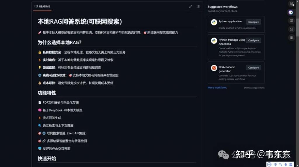 deepseek-r1本地部署如何开启联网搜索？