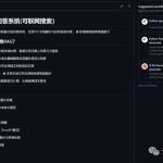 deepseek-r1本地部署如何开启联网搜索？