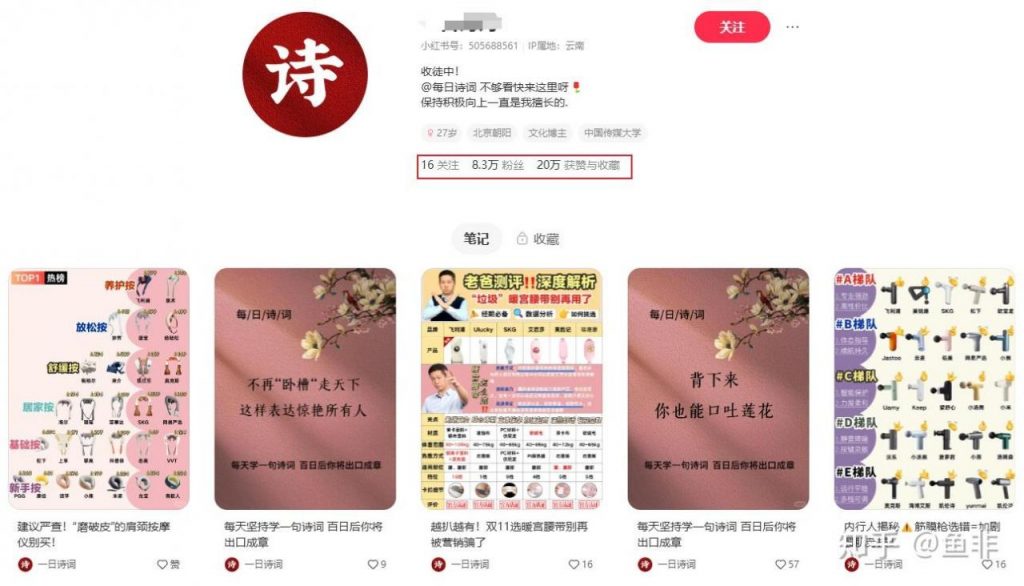 小红书爆火图文，RPA+COZE 全自动创作