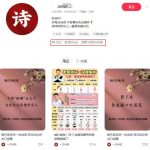 小红书爆火图文，RPA+COZE 全自动创作