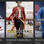 AI 神操作！DeepSeek 10分钟复刻哪吒 2 走秀，效果炸裂！