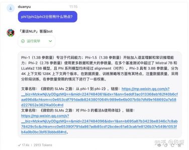 用Coze做一个基于知识库的QA bot，TA熟读了我所有的文章