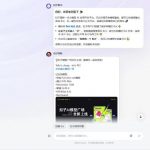 绷不住了！AI赚钱商业模式 利用Coze量产某音爆款短视频文案