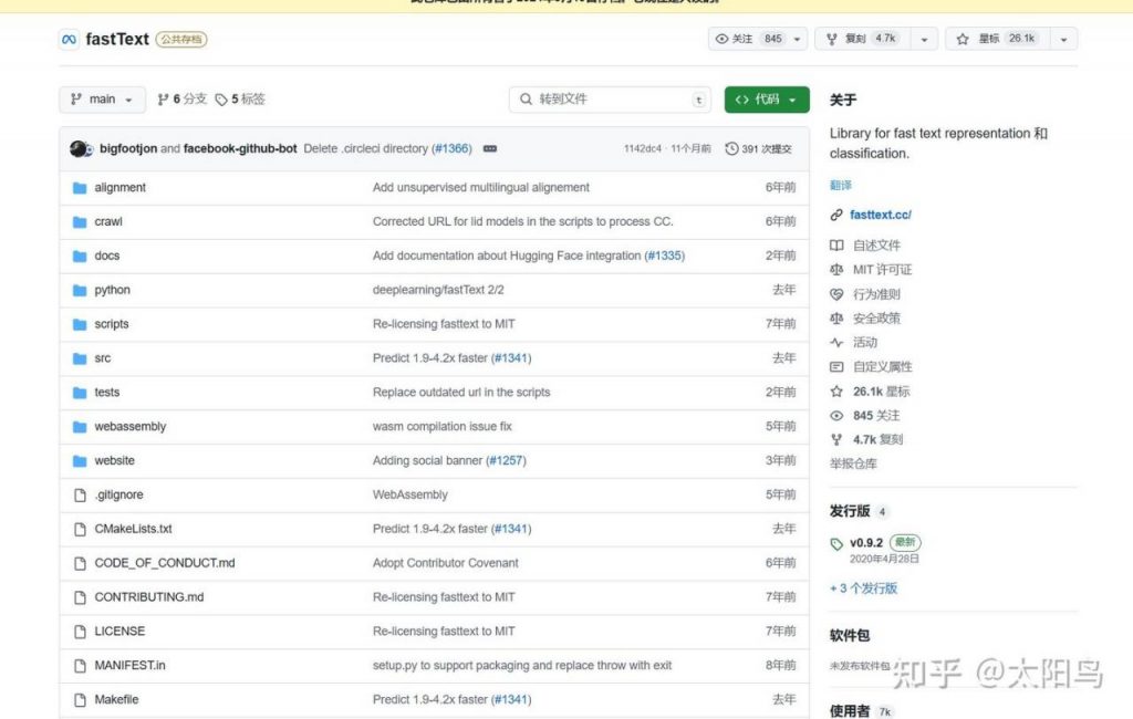 短文本分类的解决方案？